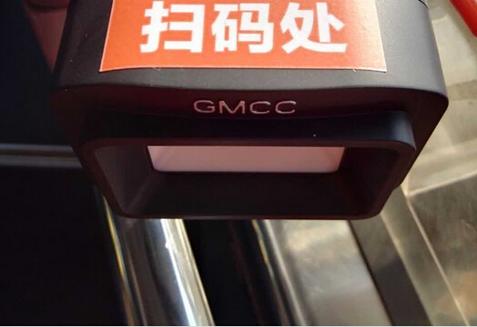 公交支付掃碼器