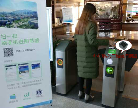 校園二維碼閘機