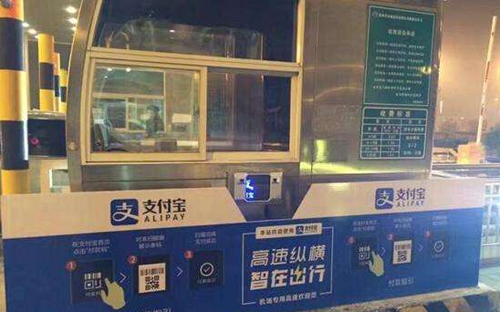 高速收費(fèi)站支付掃描器