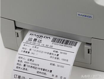 條形碼標簽打印時我們該注意哪些事項？