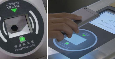 地鐵閘機應用LV4200二維碼掃描模塊