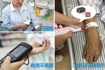 深圳遠(yuǎn)景達(dá)推出的醫(yī)療行業(yè)條碼掃描器應(yīng)用案例