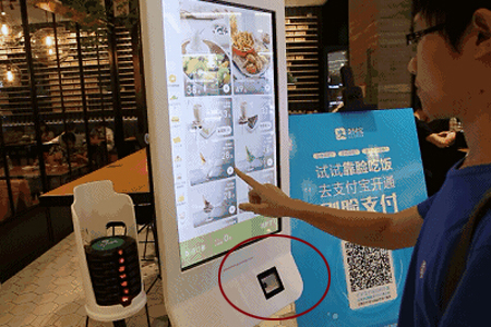 EM20掃碼模塊嵌入到自助點餐機上，實現(xiàn)讀取支付寶微信支付碼繳費。