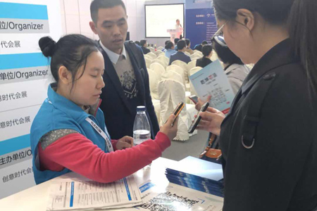 MV8安卓手持終端不僅能夠實現數據采集，還可實現會議簽到