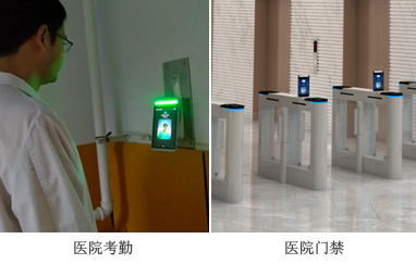 F5動(dòng)態(tài)人臉識(shí)別終端廣泛應(yīng)用于考勤和門(mén)禁