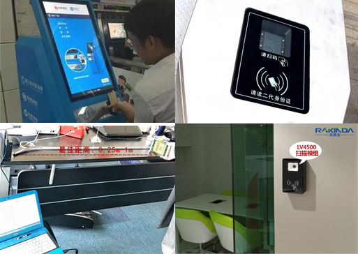 自助設備廠商如何選擇掃描二維碼識別器？