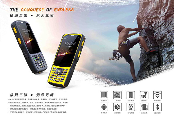 N5S工業數據采集器