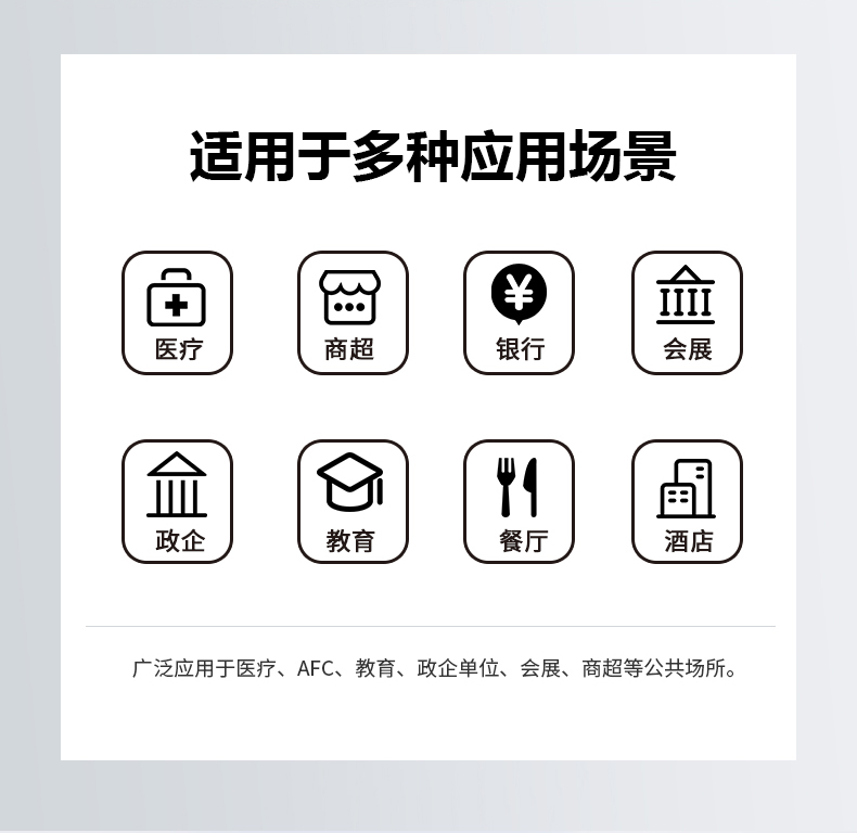 RD30健康碼核驗(yàn)4G盒子適用于多種應(yīng)用場(chǎng)景