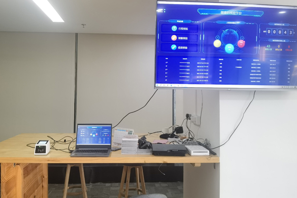 RD30健康碼掃碼核驗(yàn)平臺(tái)如何助力交通場(chǎng)站快速健康碼通行檢測(cè)？