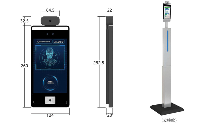 F6智能人臉識別測溫健康碼核驗(yàn)閘機(jī)通道/立柱款的外觀